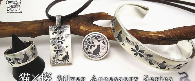 猫×桜　シルバーアクセサリーシリーズ