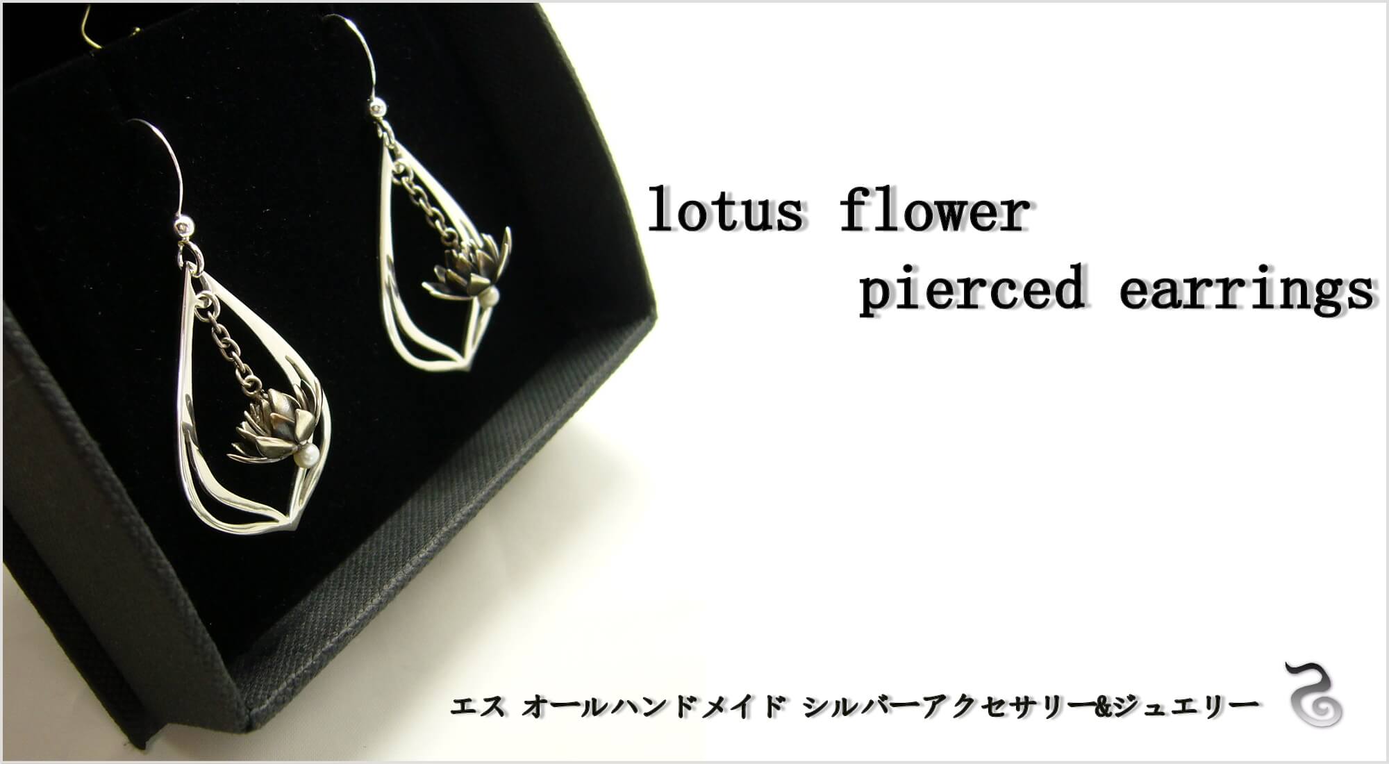 蓮華ピアス シルバー925イメージ画像 蓮華ピアス シルバー925