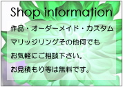 作品、オーダー、カスタム、マリッジリング、その他何でもお気軽にご相談下さい。お見積もりは無料です。