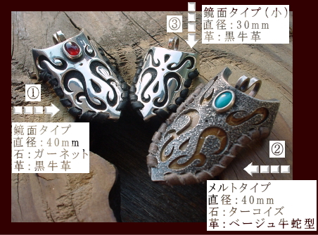 エス　矢じりタイプ　ペンダントトップ